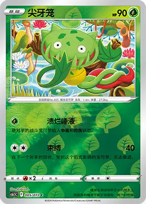 Pokémon | darkworldzero-tcg